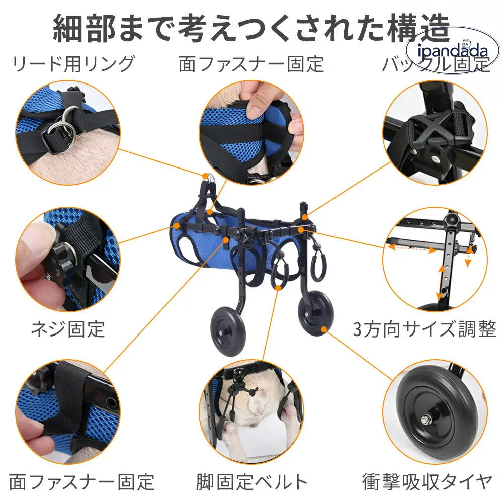 犬用車椅子 犬用歩行器 犬 歩行器 2輪  後ろ足 車椅子 歩行補助 歩行補助具 ペット用車椅子 犬用 補助輪 老犬 歩行器 車いす 後肢 犬カート カート 犬用カート 小型犬 中型犬 ID2218