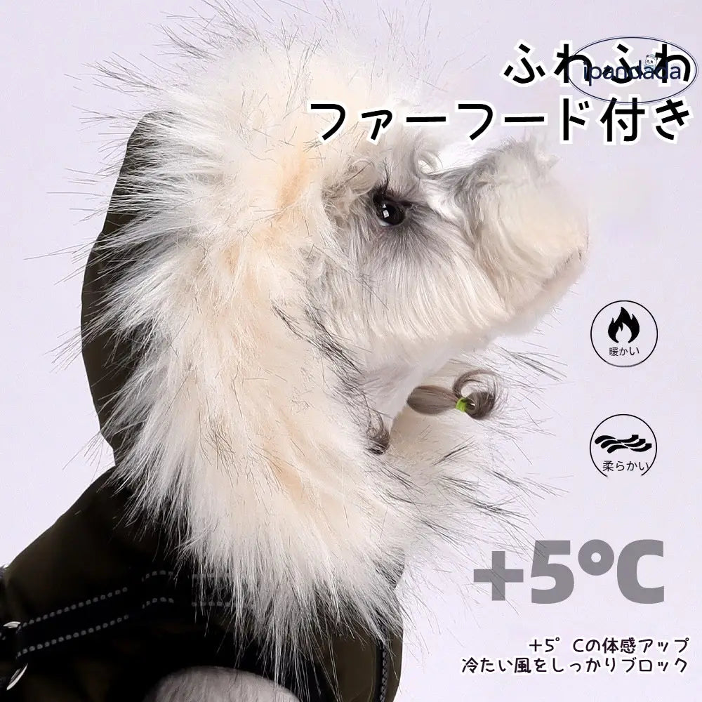 犬用 ダウン風 コート フード付き 加厚 防寒 ジャケット ペットウェア 冬 あったか クリスマスプレゼント にも最適 おしゃれ 散歩服 小型犬 中型犬 アウター ID3413