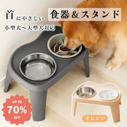 犬用 フードボウル 早食い防止 食器スタンド 水飲み 犬用食器 えさ エサ 選べる2色 ステンレス 折り畳み ペット用品＞おもちゃ