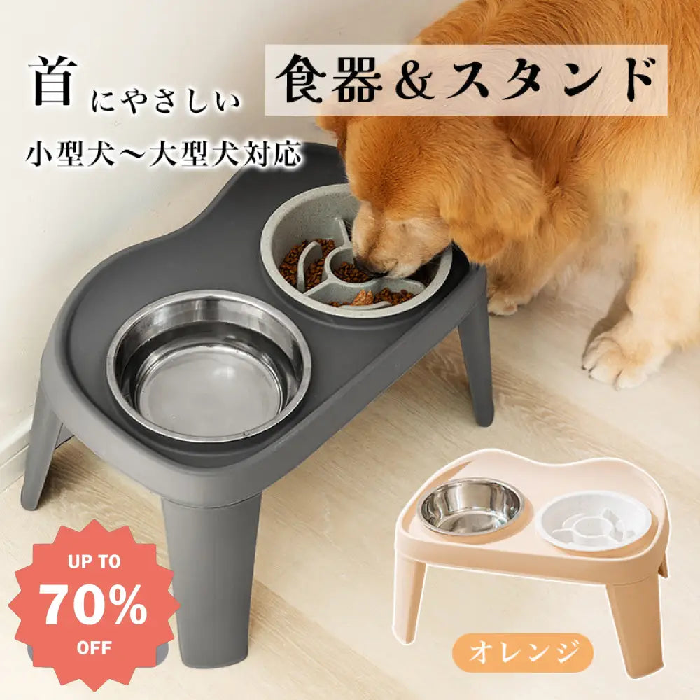 犬用 フードボウル 早食い防止 食器スタンド 水飲み 犬用食器 えさ エサ 選べる2色 ステンレス 折り畳み ペット用品＞おもちゃ