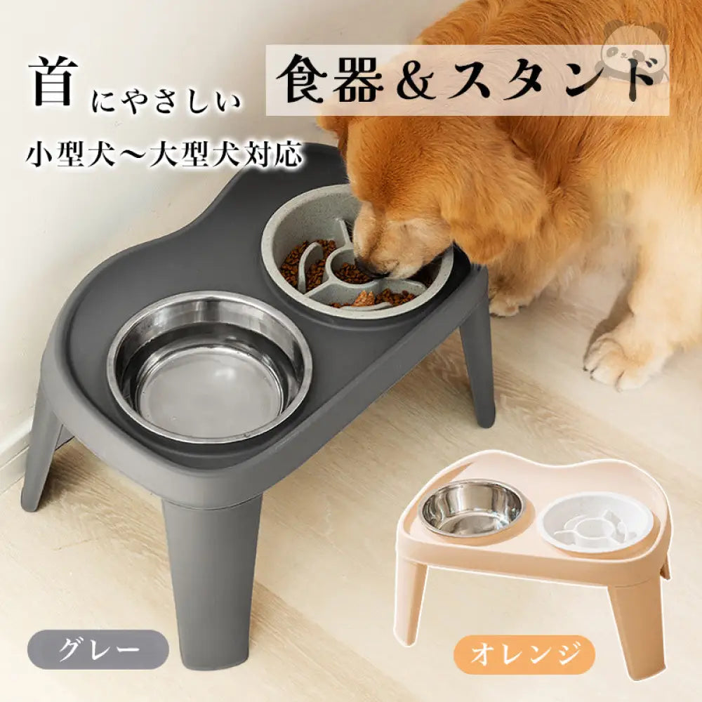 犬用 フードボウル 早食い防止 食器スタンド 水飲み 犬用食器 えさ エサ 選べる2色 ステンレス 折り畳み ペット用品＞おもちゃ