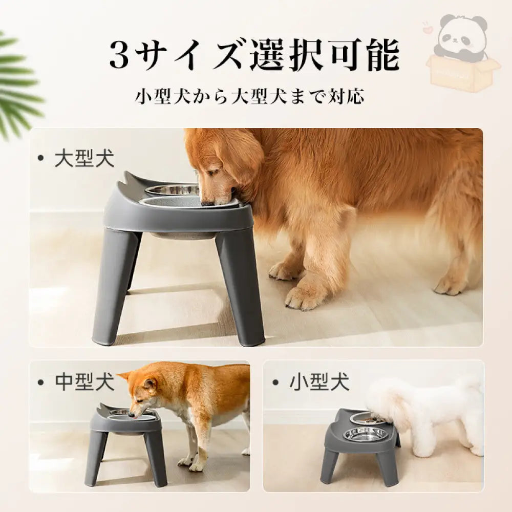 犬用 フードボウル 早食い防止 食器スタンド 水飲み 犬用食器 えさ エサ 選べる2色 ステンレス 折り畳み ペット用品＞おもちゃ