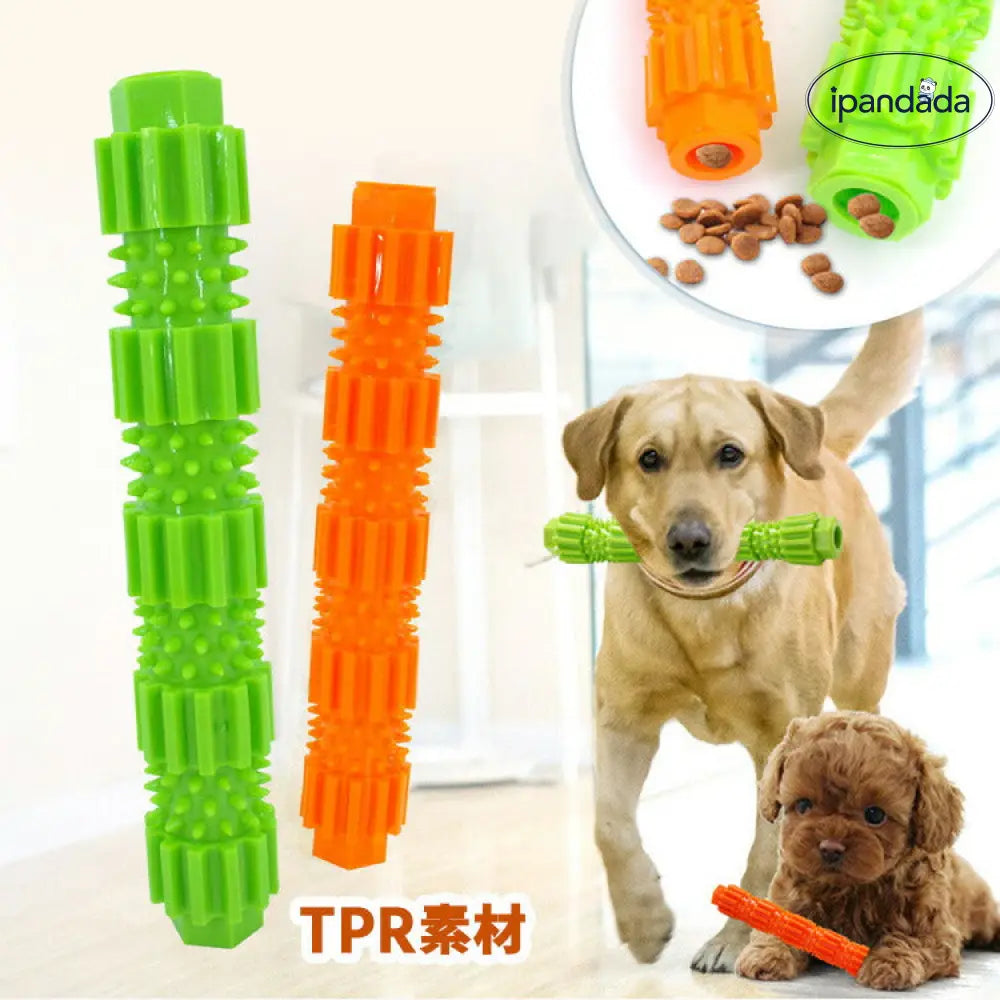 ID1846 犬用おもちゃ 噛むおもちゃ ペット用おもちゃ 運動不足 ストレス解消 ワンちゃんの歯磨き 知育 スティック 運動不足 ストレス解消スティック 運動不足 ストレス解消