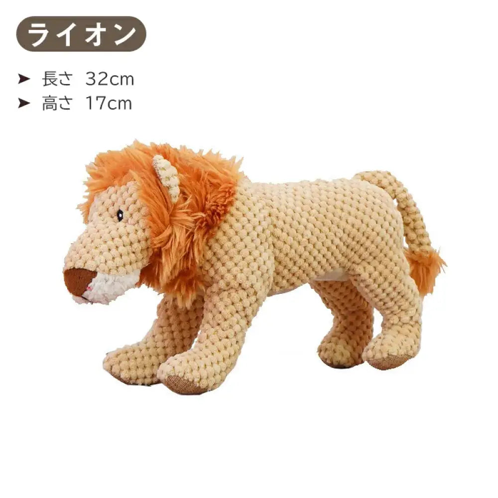 犬用おもちゃ ペット用品 音声付き 噛む 歯磨き 安全 頑丈 耐久性 丈夫 清潔 運動不足 ストレス解消 お留守番 動物 かわいい ライオン / フリー ペット用品＞おもちゃ