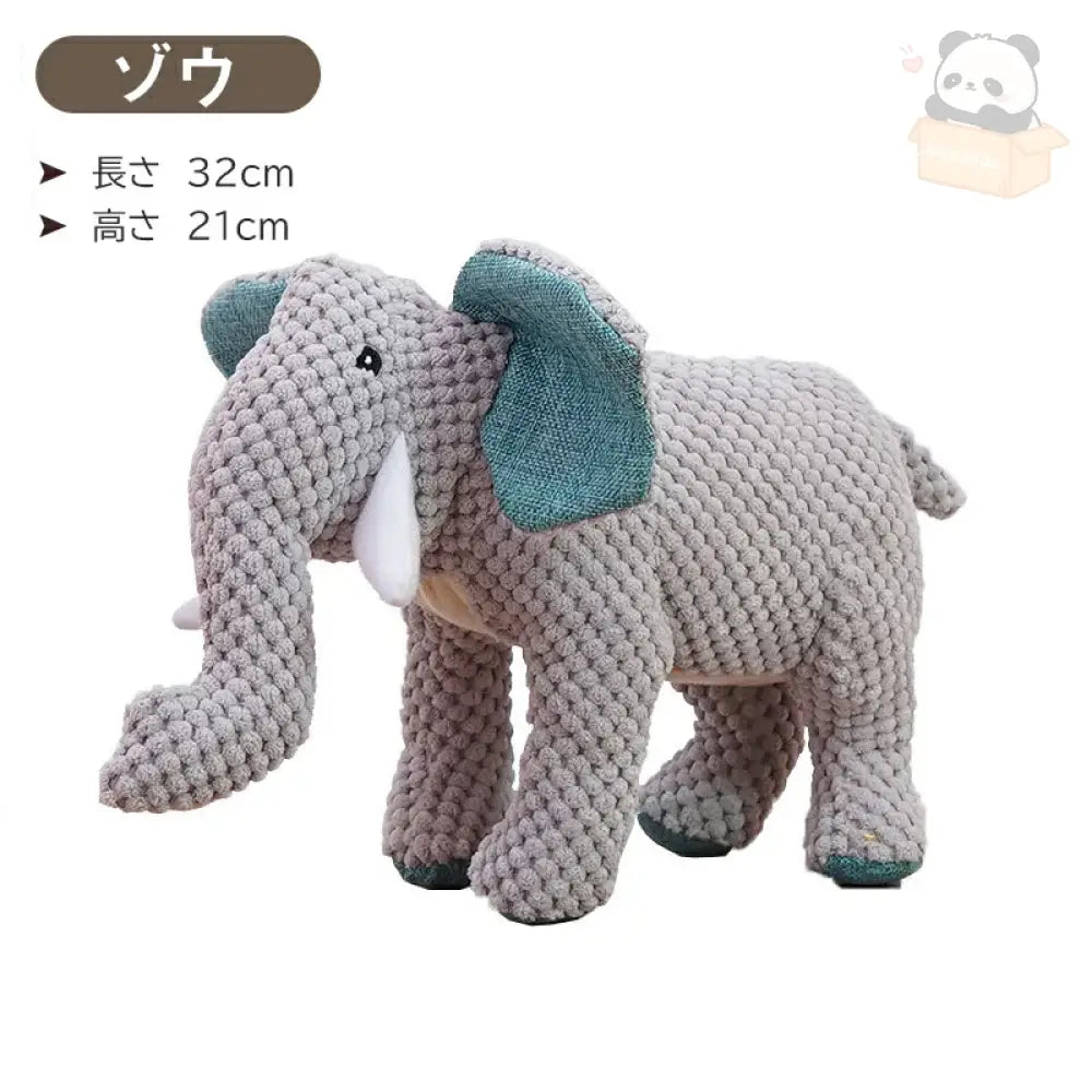 犬用おもちゃ ペット用品 音声付き 噛む 歯磨き 安全 頑丈 耐久性 丈夫 清潔 運動不足 ストレス解消 お留守番 動物 かわいい ゾウ / フリー ペット用品＞おもちゃ