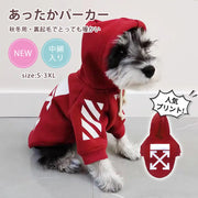 犬の服 ペット服 パーカー フード付き シュナウザー 着せやすい あったか シンプル レッド チワワ服 トイプードル服 おしゃれ かっこい 女の子 男の子 ペット用品＞ウェア