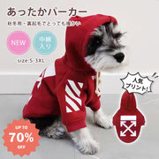 犬の服 ペット服 パーカー フード付き シュナウザー 着せやすい あったか シンプル レッド チワワ服 トイプードル服 おしゃれ かっこい 女の子 男の子 ペット用品＞ウェア