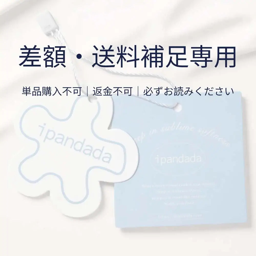 ラッピングセット ギフト プレゼント ラッピング 包装 セット ギフトサービス 父の日 母の日 敬老の日 お歳暮 お中元 クリスマス 大切な方への贈り物に！ 差額・送料補足専用 / M（22*10*20cm） ギフト