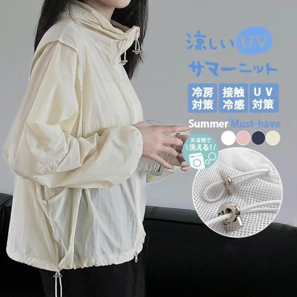 ラッシュガードパーカー レディース パーカー 冷感 UVカット 春夏 薄手 おしゃれ 紫外線カット 韓国 日焼け止め服 冷房対策 長袖 フード付き 涼しい シップパーカー 薄手 アウター 紫外線対策 軽量 アウトドア ID4744