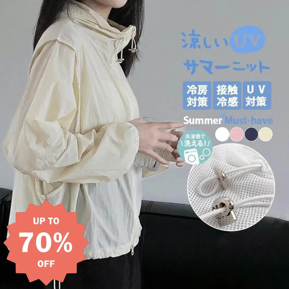 ラッシュガードパーカー レディース パーカー 冷感 UVカット 春夏 薄手 おしゃれ 紫外線カット 韓国 日焼け止め服 冷房対策 長袖 フード付き 涼しい シップパーカー 薄手 アウター 紫外線対策 軽量 アウトドア ID4744