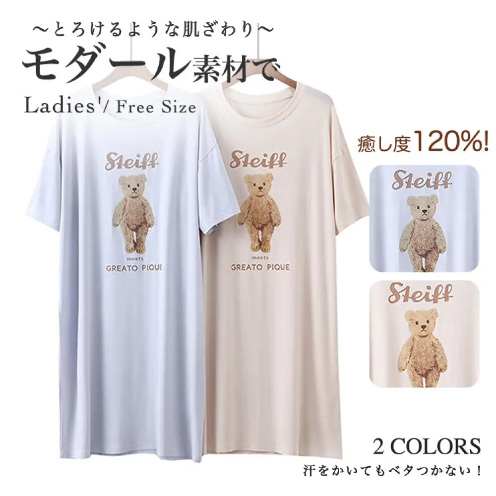 ID805 くま柄 ルームウェア リラックス ワンピース パジャマ 部屋着 女性 春 夏 春夏 可愛い プレゼント 半袖 お揃い ブルー レディース＞ワンピース