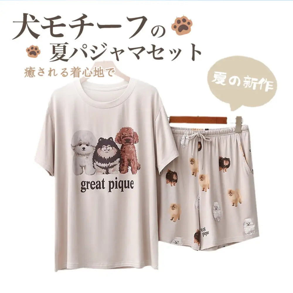 ID520 レディース モダール パジャマ ポメラニアン カートゥーン 夏 薄手 半袖 ショートパンツ ゆったり ルームウェア 柔らか 快適 軽量 春夏 かわいい コーヒー / フリー レディース＞セットアップ
