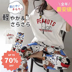 レディース パジャマ 半袖 長ズボン セットアップ 寝間着 ロングパンツ セットアップ リラックスウェア かわいい スヌーピー デザイン ルームウェア ID4382 レディース＞セットアップ