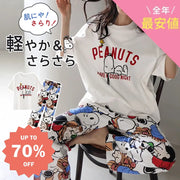 レディース パジャマ 半袖 長ズボン セットアップ 寝間着 ロングパンツ セットアップ リラックスウェア かわいい スヌーピー デザイン ルームウェア ID4382 レディース＞セットアップ