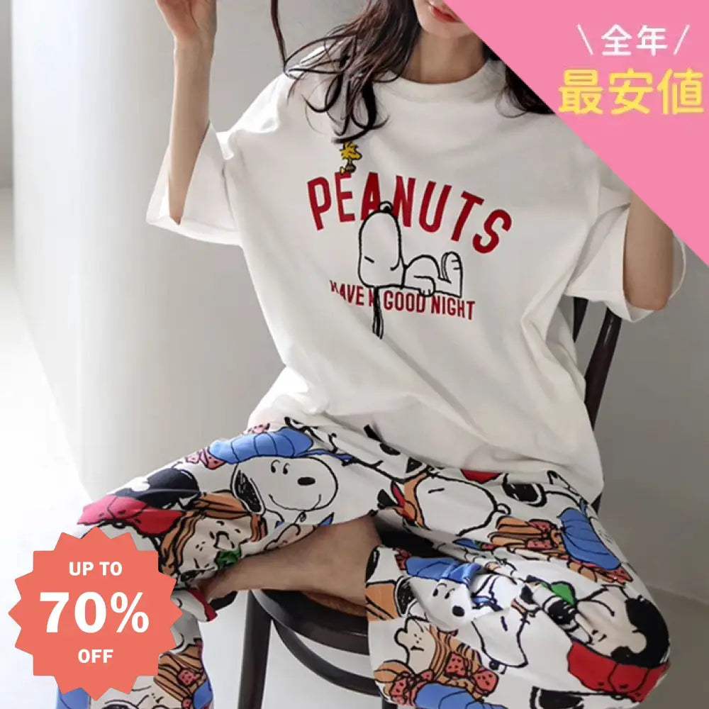 レディース パジャマ 短袖 長ズボン セットアップ 寝間着 ロングパンツ セットアップ リラックスウェア かわいい スヌーピー デザイン ルームウェア ID4382 レディース＞セットアップ