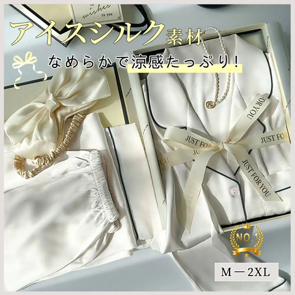 レディース パジャマ シンプル 無地 アイスシルク 長袖 春夏 秋冬 おしゃれ 上品 ナチュラル 快適 肌触り 涼感 吸湿 速乾 通気 ソフト 滑らか 光沢 高級感 ルームウェア ホームウェア ゆったり リラックス 着心地 自宅用