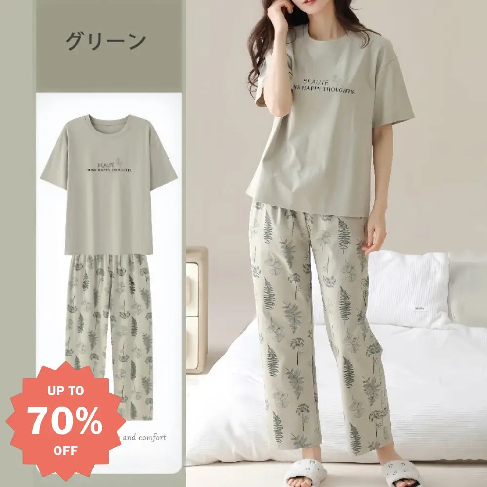 ID1716  レディース パジャマ 夏用 綿 半袖 長パンツ 外出可能 リラックス クール感 部屋着 セットアップ 清新な田園風