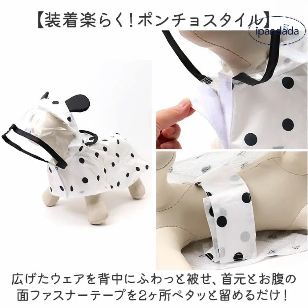 ID490 レインウェア ペットレインコート 犬 帽子付き 雨具 犬用レインコート カッパ フード付き ペット服 透明フード付き 雨の日 犬服 犬の服 ドッグウェア お散歩 軽量 通気性 メッシュ 雨対策 防水 ペット用品