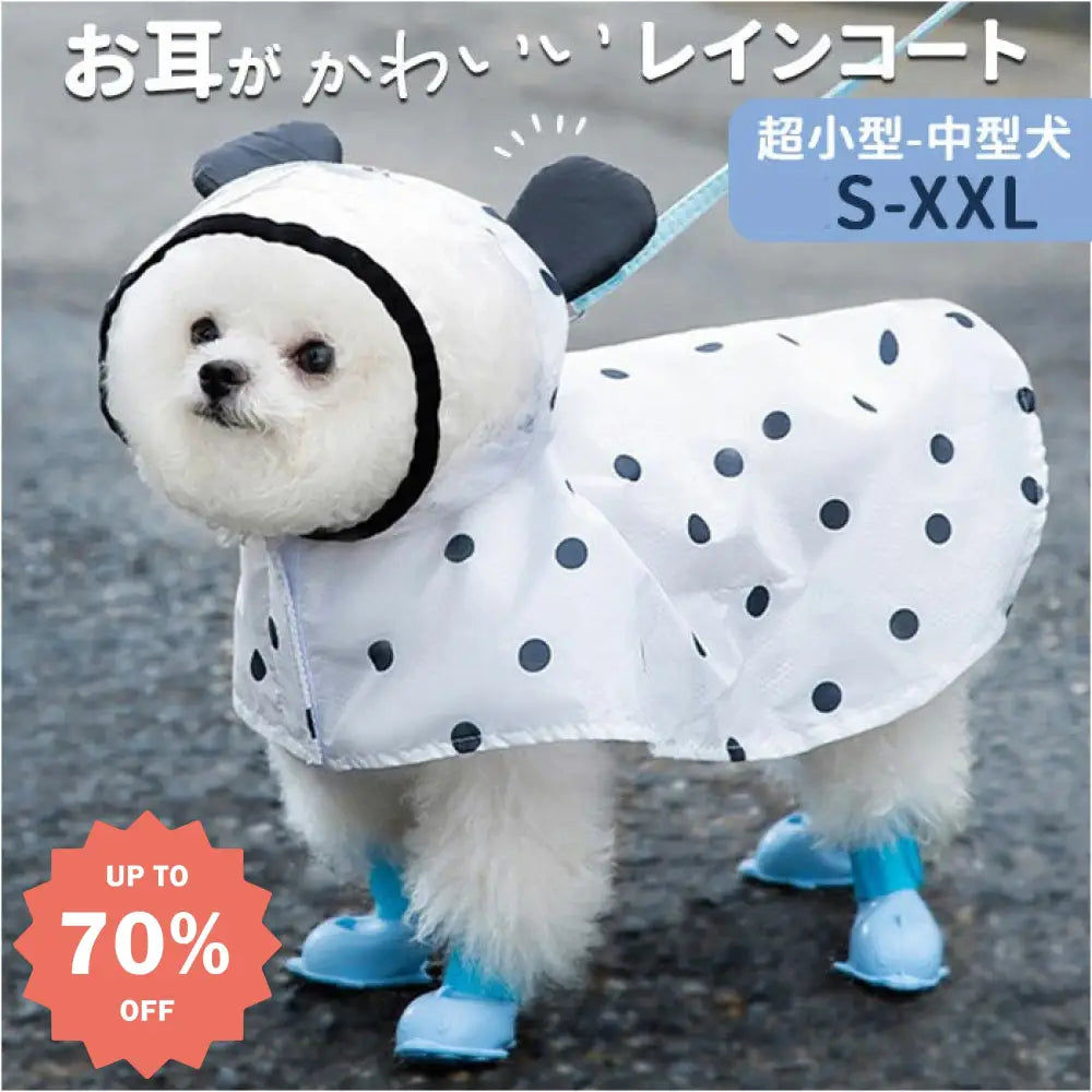 ID490 レインウェア ペットレインコート 犬 帽子付き 雨具 犬用レインコート カッパ フード付き ペット服 透明フード付き 雨の日 犬服 犬の服 ドッグウェア お散歩 軽量 通気性 メッシュ 雨対策 防水 ペット用品 写真通り