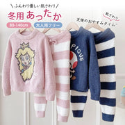 マリオ 秋冬 親子 ふわふわ カップル 子供 プリンセス キノコ ホームウェア パジャマ セットアップ 暖かい 柔らかい 保温 快適 おしゃれ ルームウェア ゆったり キャラクター ファミリーID2698 ベビー＆キッズ