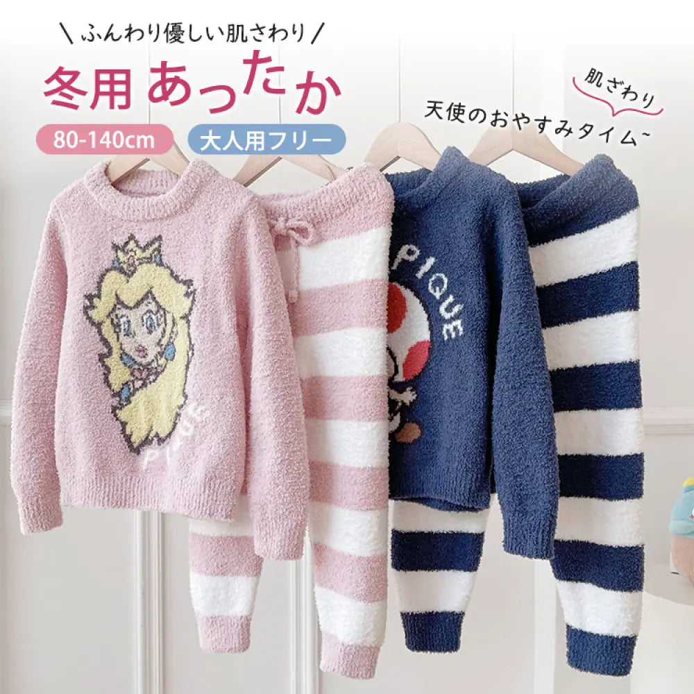 マリオ 秋冬 親子 ふわふわ カップル 子供 プリンセス キノコ ホームウェア パジャマ セットアップ 暖かい 柔らかい 保温 快適 おしゃれ ルームウェア ゆったり キャラクター ファミリーID2698 ベビー＆キッズ