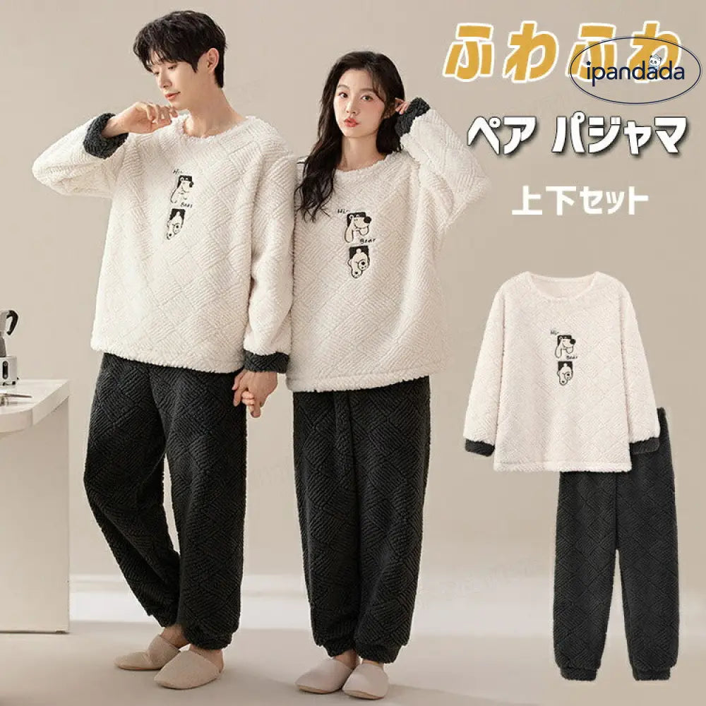 ペア パジャマ 大人 着ぐるみ パジャマ 冬 可愛い 熊 もこもこ パジャマ 着る毛布 カップル お揃い 上下セット フランネル 冬物 防寒 カップル ペア ルームウエア ペアお揃い ふわふわ ゆったり 寝巻き 防寒対策 レディース メンズ 夫婦 記念日 修学旅行 ID2899