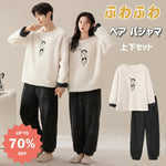 ペア パジャマ 大人 着ぐるみ パジャマ 冬 可愛い 熊 もこもこ パジャマ 着る毛布 カップル お揃い 上下セット フランネル 冬物 防寒 カップル ペア ルームウエア ペアお揃い ふわふわ ゆったり 寝巻き 防寒対策 レディース メンズ 夫婦 記念日 修学旅行 ID2899