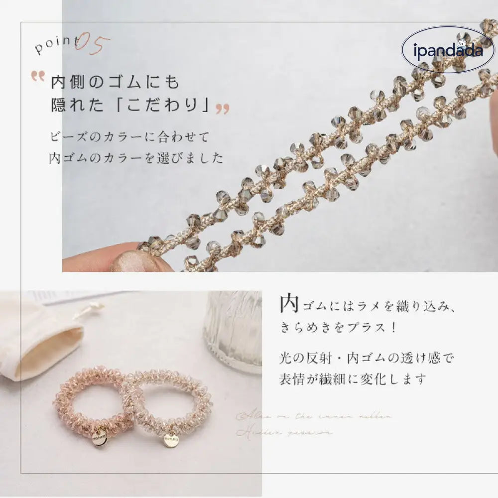 ヘアゴム きらり ガラスビーズ パール  可愛い おしゃれ アクセサリー ヘアアクセサリー 華やか 大人 まとめ髪 髪留め プレゼント ID2312