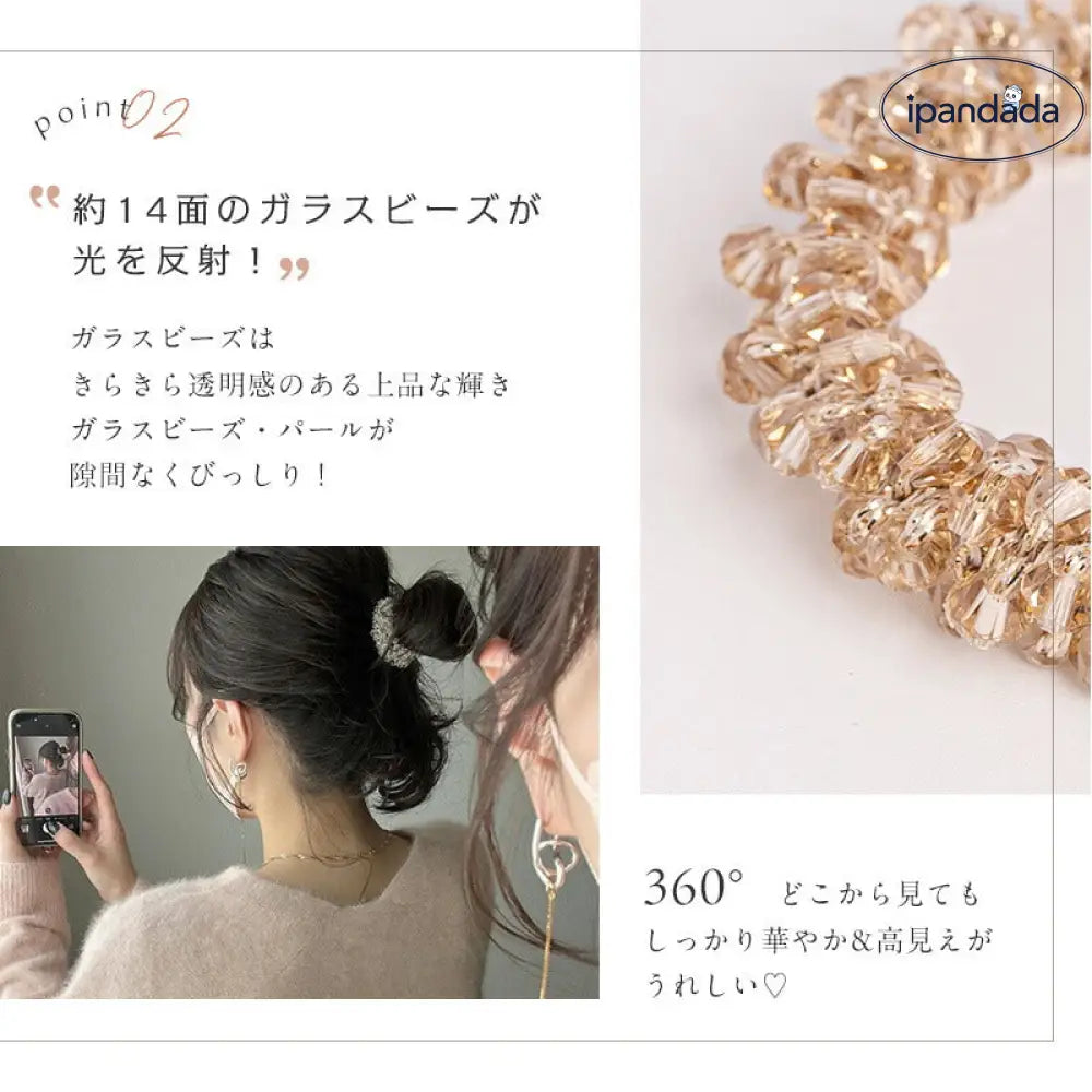 ヘアゴム きらり ガラスビーズ パール  可愛い おしゃれ アクセサリー ヘアアクセサリー 華やか 大人 まとめ髪 髪留め プレゼント ID2312