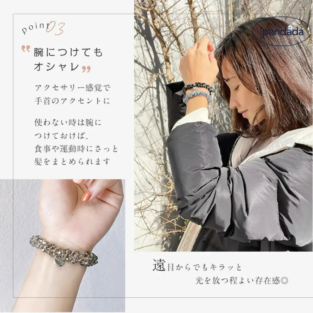 ヘアゴム きらり ガラスビーズ パール  可愛い おしゃれ アクセサリー ヘアアクセサリー 華やか 大人 まとめ髪 髪留め プレゼント ID2312