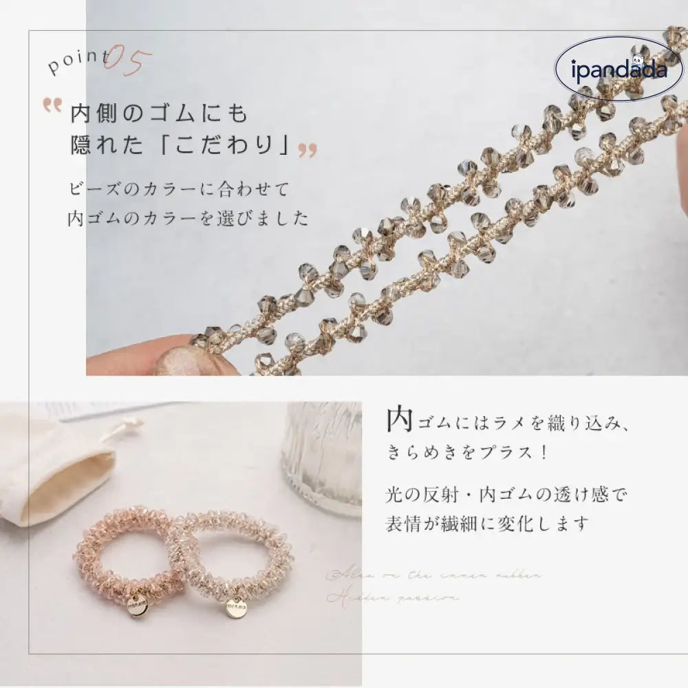 ヘアゴム きらり ガラスビーズ パール  可愛い おしゃれ アクセサリー ヘアアクセサリー 華やか 大人 まとめ髪 髪留め プレゼント ID2312