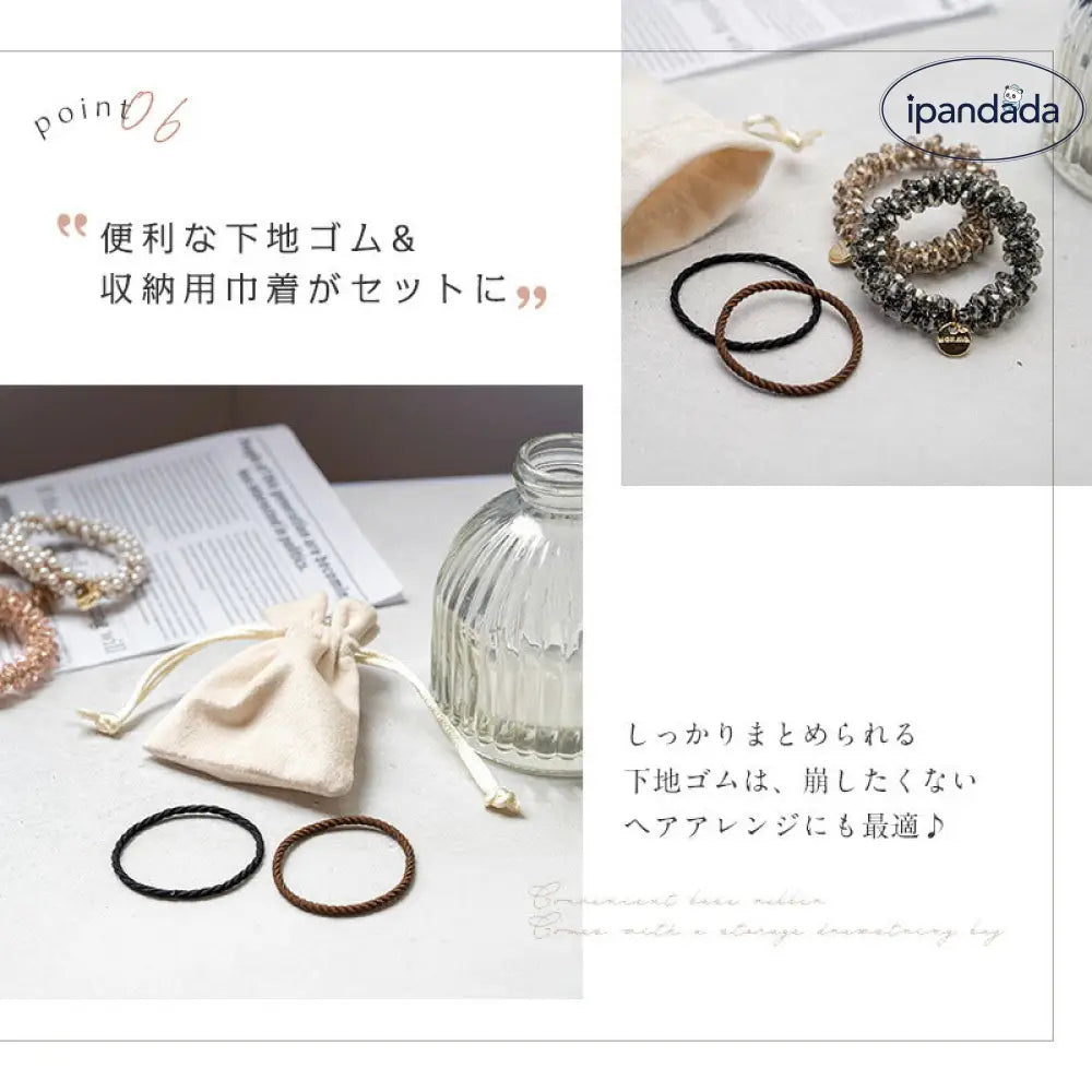 ヘアゴム きらり ガラスビーズ パール  可愛い おしゃれ アクセサリー ヘアアクセサリー 華やか 大人 まとめ髪 髪留め プレゼント ID2312