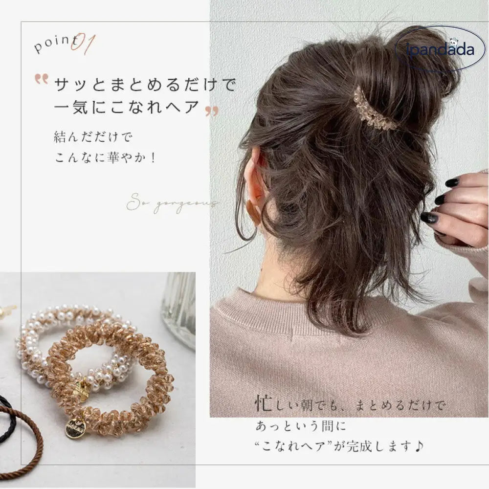 ヘアゴム きらり ガラスビーズ パール  可愛い おしゃれ アクセサリー ヘアアクセサリー 華やか 大人 まとめ髪 髪留め プレゼント ID2312