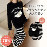 パジャマ レディース 秋冬 もこもこ セットアップ 可愛い キャラクター ルームウェア 長袖 長ズボン 柔らかい 防寒 あったか 部屋着 冬用 プレゼント かわいい クリスマスプレゼント おしゃれ クリスマス ギフト 人気 セット