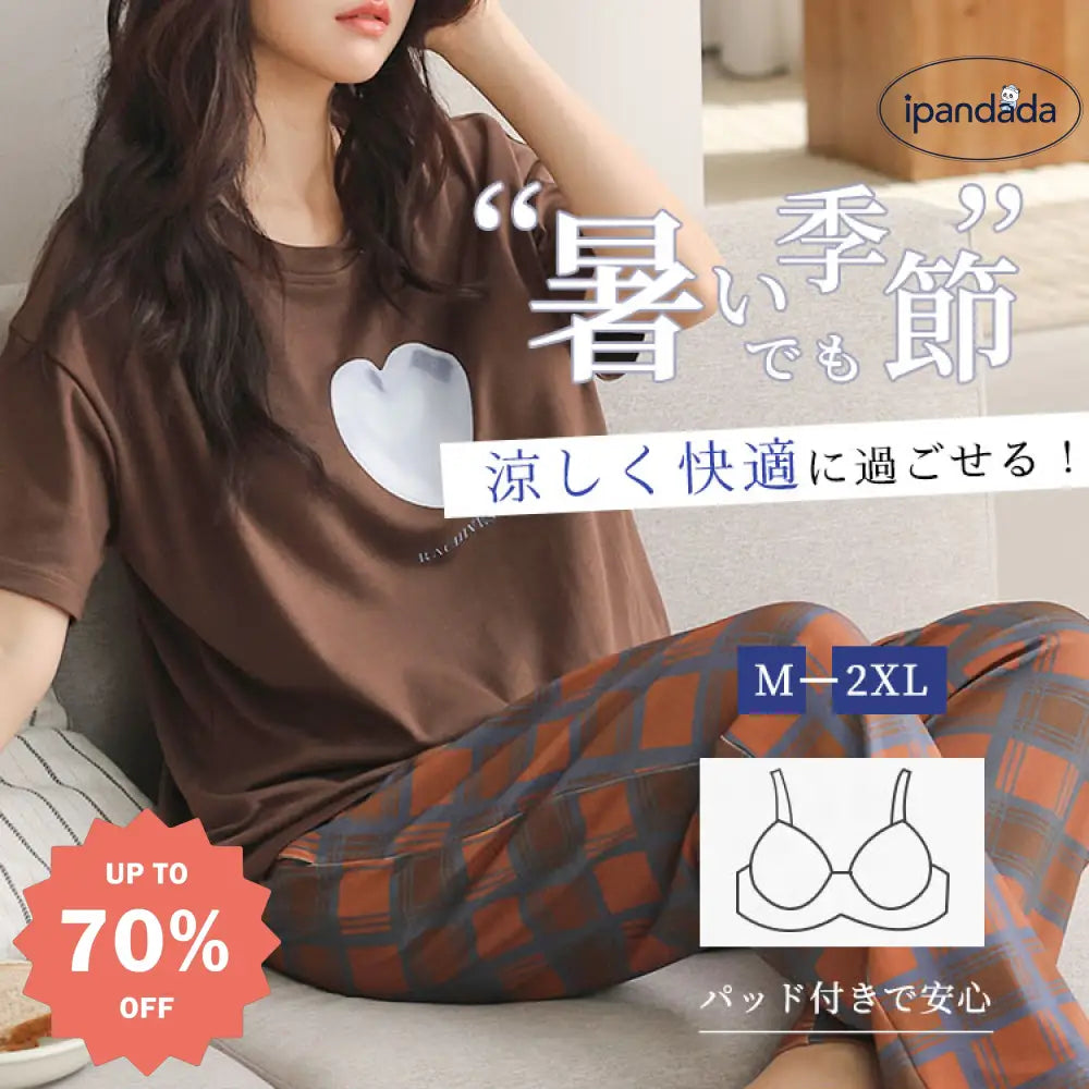 人気急上昇中！プラスサイズ おしゃれ パジャマセット ルームウェア 半袖＆チェック柄パンツ お出かけ兼用 綿 ゆったり 夏 寝間着 ナイトウエア 着心地 部屋着 ID1533 レディース＞セットアップ