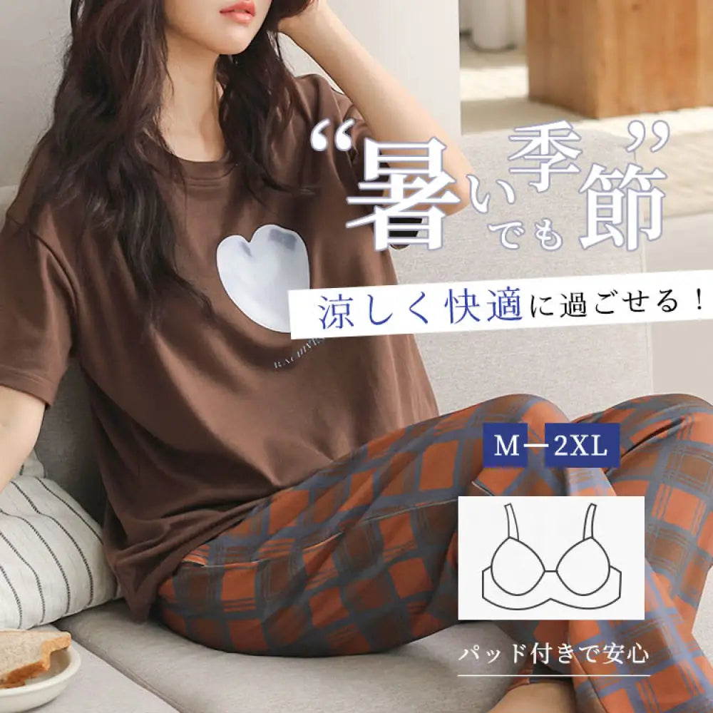 人気急上昇中！プラスサイズ おしゃれ パジャマセット ルームウェア 半袖＆チェック柄パンツ お出かけ兼用 綿 ゆったり 夏 寝間着 ナイトウエア 着心地 部屋着 ID1533 レディース＞セットアップ