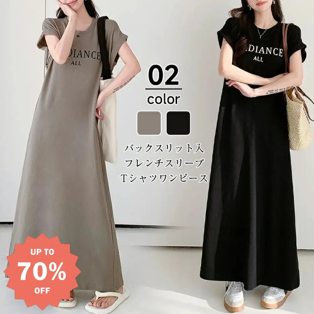 ID1136 レタープリント ホーム＆外出用 プラスサイズ ロングワンピース ゆったりデザイン 女性用 ドルマンスリーブ スリット アルファベット プラスサイズ ファッション Aライン 半袖 マキシワンピース 外出着＞ワンピース