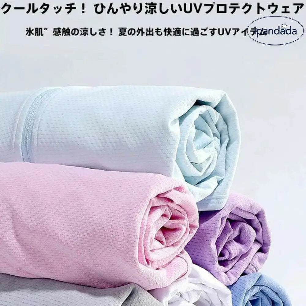 ID1702 日焼け防止 UVカットUPF50+ 超軽量ストレッチウェア 接触冷感・通気性抜群 3D立体裁断 5サイズ展開（S～4XL） シルク肌触り 洗濯機OK アウトドア/通勤/レジャー対応 5色展開（ホワイト・ブルー・グレー・ピンク・パープル） 汗速乾 微粒子遮断 男女兼用 長時間着用快適