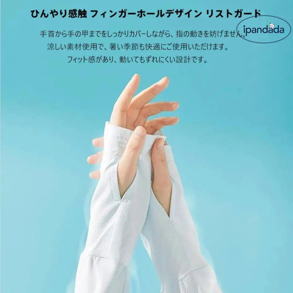 ID1702 日焼け防止 UVカットUPF50+ 超軽量ストレッチウェア 接触冷感・通気性抜群 3D立体裁断 5サイズ展開（S～4XL） シルク肌触り 洗濯機OK アウトドア/通勤/レジャー対応 5色展開（ホワイト・ブルー・グレー・ピンク・パープル） 汗速乾 微粒子遮断 男女兼用 長時間着用快適