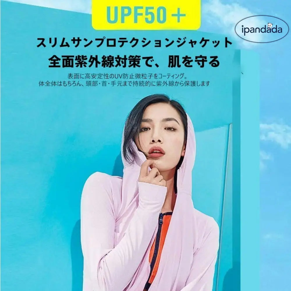 ID1702 日焼け防止 UVカットUPF50+ 超軽量ストレッチウェア 接触冷感・通気性抜群 3D立体裁断 5サイズ展開（S～4XL） シルク肌触り 洗濯機OK アウトドア/通勤/レジャー対応 5色展開（ホワイト・ブルー・グレー・ピンク・パープル） 汗速乾 微粒子遮断 男女兼用 長時間着用快適