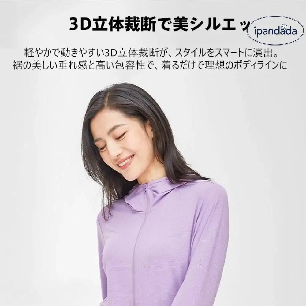 ID1702 日焼け防止 UVカットUPF50+ 超軽量ストレッチウェア 接触冷感・通気性抜群 3D立体裁断 5サイズ展開（S～4XL） シルク肌触り 洗濯機OK アウトドア/通勤/レジャー対応 5色展開（ホワイト・ブルー・グレー・ピンク・パープル） 汗速乾 微粒子遮断 男女兼用 長時間着用快適