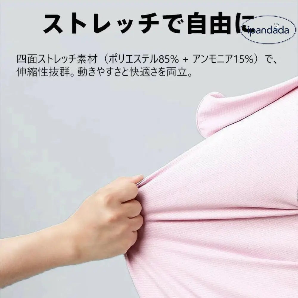 ID1702 日焼け防止 UVカットUPF50+ 超軽量ストレッチウェア 接触冷感・通気性抜群 3D立体裁断 5サイズ展開（S～4XL） シルク肌触り 洗濯機OK アウトドア/通勤/レジャー対応 5色展開（ホワイト・ブルー・グレー・ピンク・パープル） 汗速乾 微粒子遮断 男女兼用 長時間着用快適