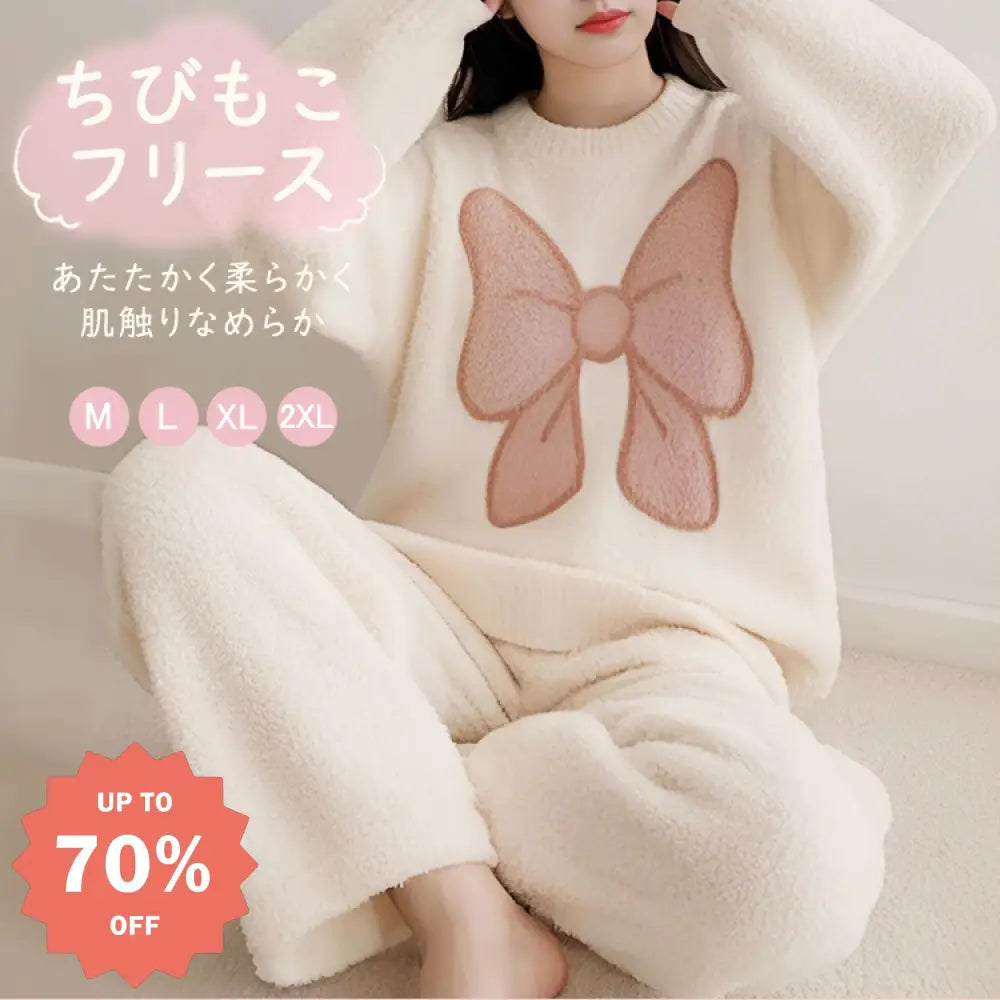 リボンパジャマ レディース 上下セット 着る毛布 暖かい ナイトウェア 可愛い パジャマ 冬 長袖 もこもこ 秋冬 あったか ゆったり フェミニン 女の子 大きいサイズ かわいい ID122 レディース＞セットアップ