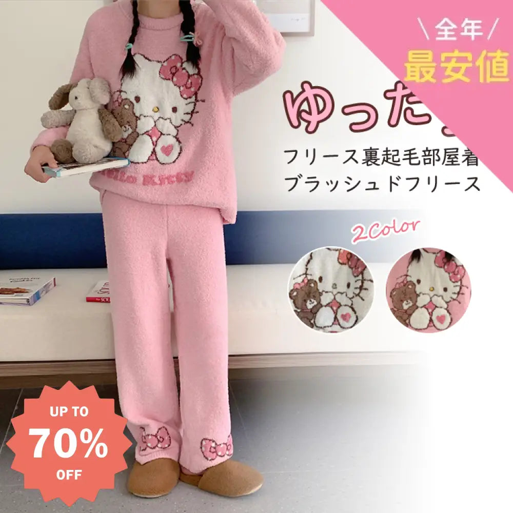 かわいい 少女 キティ猫 フリース パジャマ レディース 秋冬 新作 フリース裏起毛 厚手 保温 ホームウェア セットアップ 暖かい 柔らかい 快適 おしゃれ ルームウェア ID3007 レディース＞セットアップ