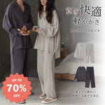 柔らか素材！カップル パジャマ 春夏 綿麻 通気性 快適 涼感 長袖 薄手 春夏秋 ルームウェア レディース シンプル ゆったり 外出 可 カジュアル セット ID743 カップル＞セットアップ