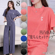 ID1760 ルームウェア 楽ちん セットアップ 冷感 長袖 ウエストゴム 上下セット パジャマ レディース 冷感 半袖 長ズボン かぶり ナイトウェア くすみカラー ゆったり リラックス セパレート 寝間着 おうち時間