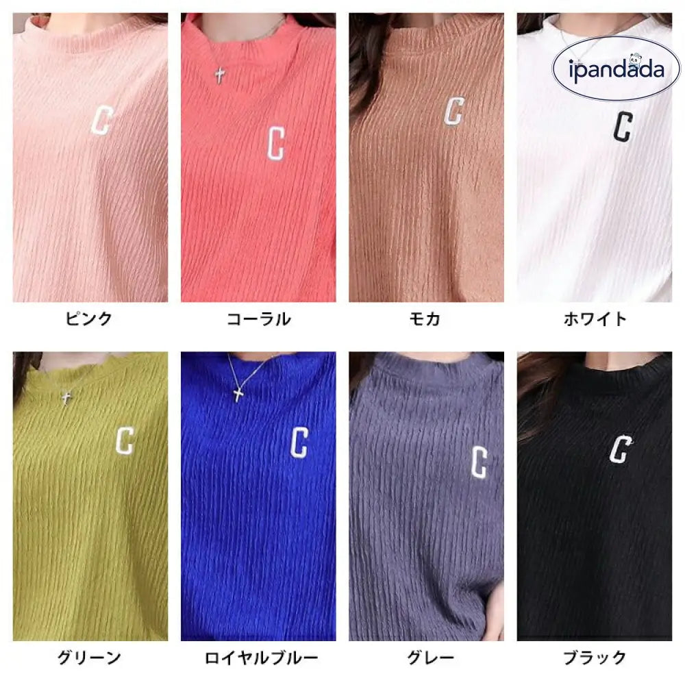 ID1760 ルームウェア 楽ちん セットアップ 冷感 長袖 ウエストゴム 上下セット パジャマ レディース 冷感 半袖 長ズボン かぶり ナイトウェア くすみカラー ゆったり リラックス セパレート 寝間着 おうち時間