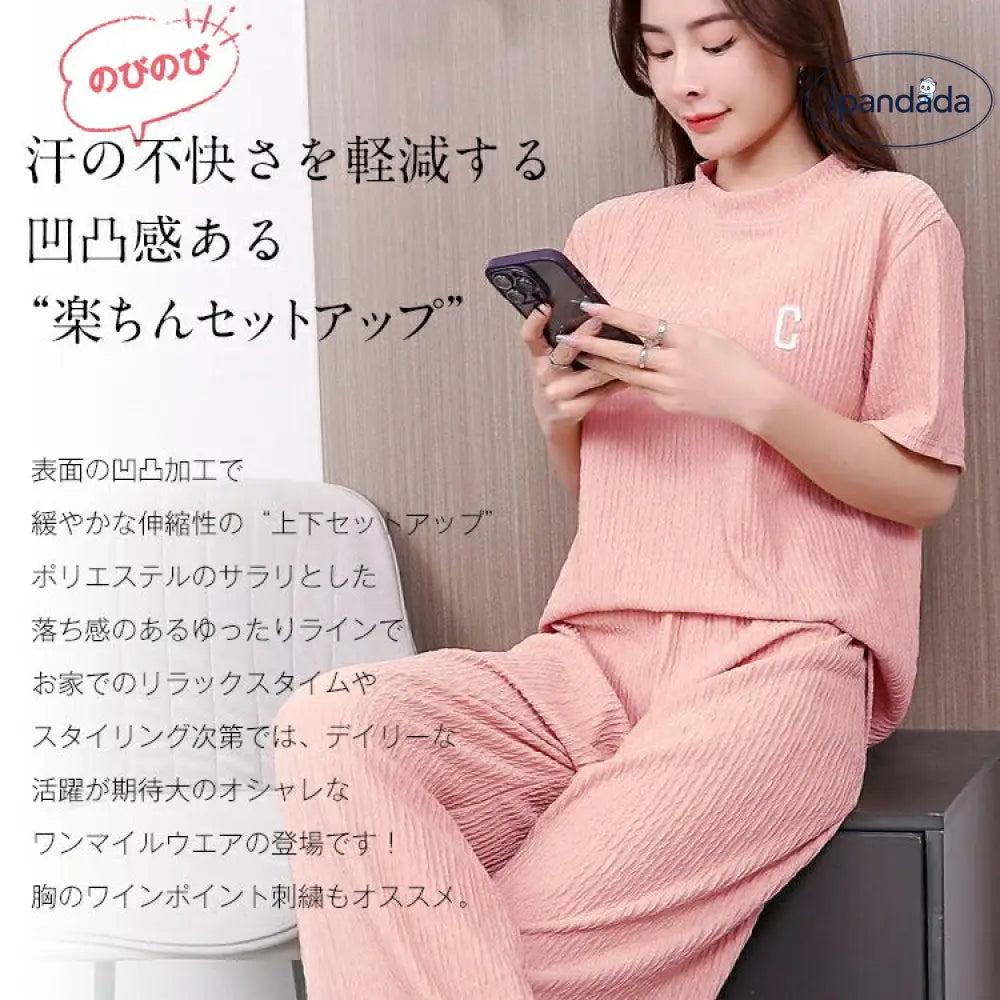 ID1760 ルームウェア 楽ちん セットアップ 冷感 長袖 ウエストゴム 上下セット パジャマ レディース 冷感 半袖 長ズボン かぶり ナイトウェア くすみカラー ゆったり リラックス セパレート 寝間着 おうち時間