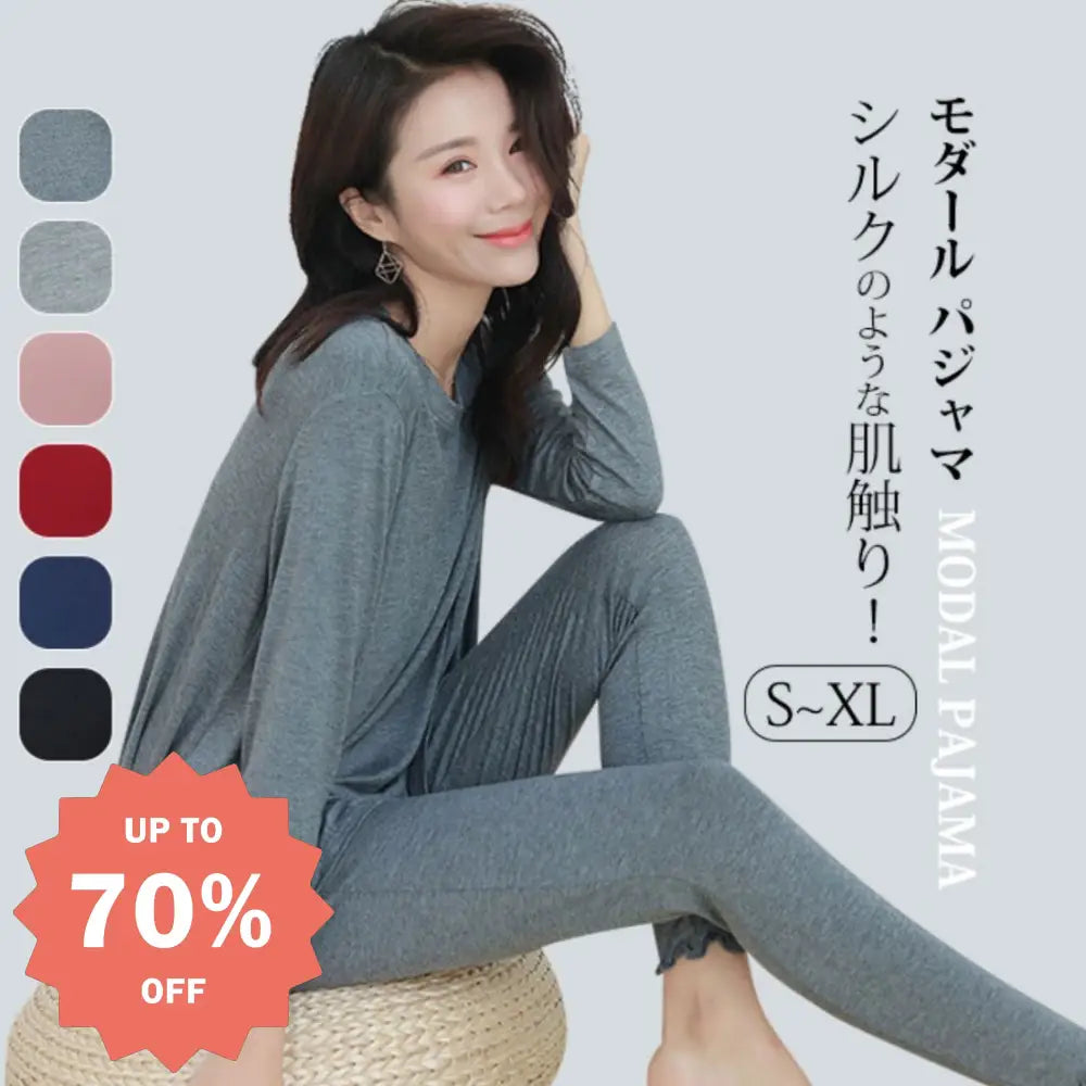 ルームウェア レディース パジャマ モダール 長袖 フレア 上下セット セットアップ 春 夏 秋 冬 部屋着 新生活 柔らかい 肌にやさしい 快適 ゆったり ゆるめ ストレスフリー 口コミ 休養 リラックス ID680