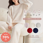 ルームウェア レディース パジャマ もこもこ 上下セット モールニット ふわふわ あったか 部屋着 長袖 秋冬 冬用 かわいい 体型カバー ゆったり おしゃれ 暖かい ルームニット プレゼント ギフト おうち時間 彼女 妻 母 贈り物